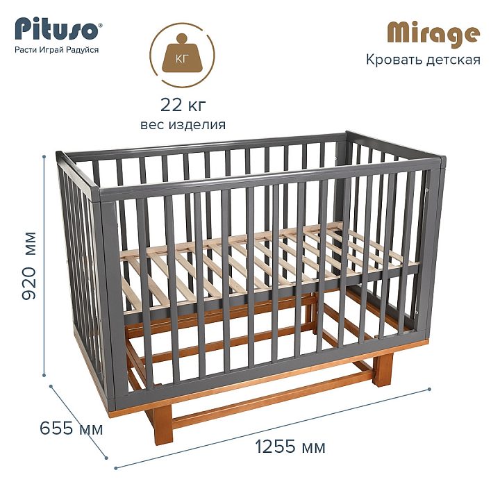 Детская кроватка Pituso Mirage, маятник/съемная стенка — как выглядит в жизни