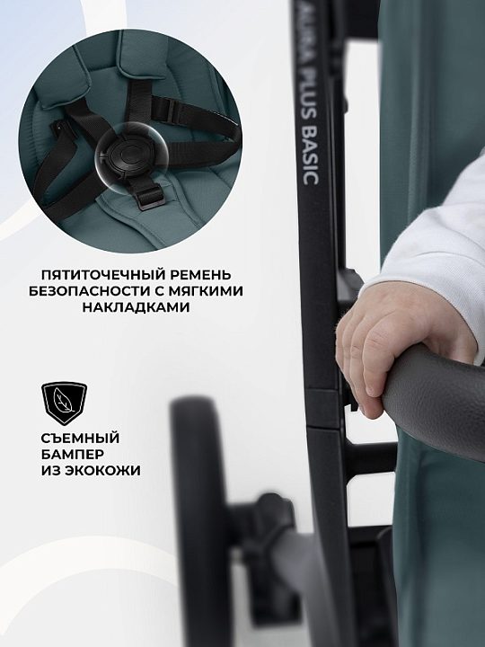 Детская прогулочная коляска Sweet Baby Aura Plus Basic — как выглядит в жизни