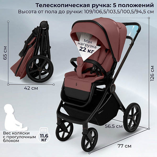 Детская коляска Sweet Baby Elegante Therma 3 в 1 фото 7