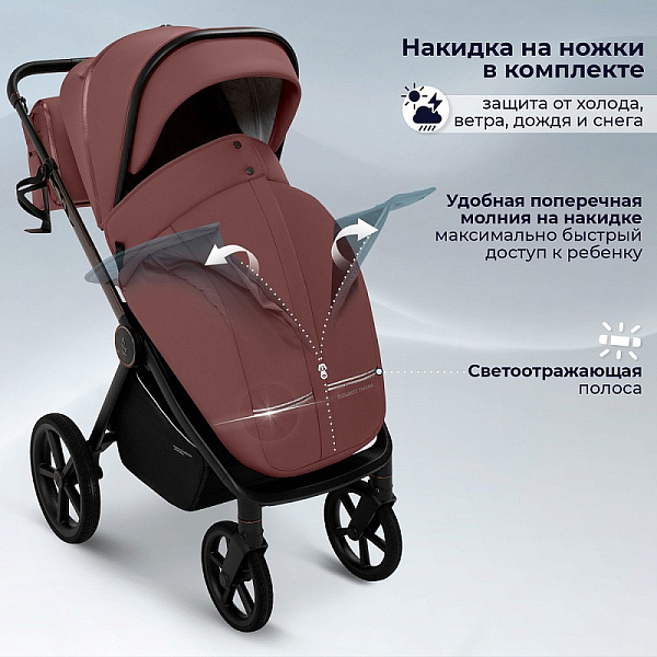 Детская коляска Sweet Baby Elegante Therma 3 в 1 фото 10