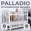 Белый/Белый