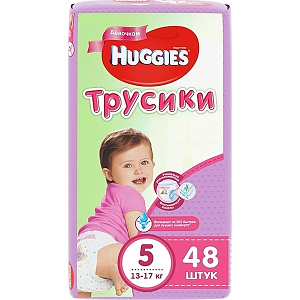 Трусики-подгузники для девочек Huggies 5, 13-17 кг, 48 штук
