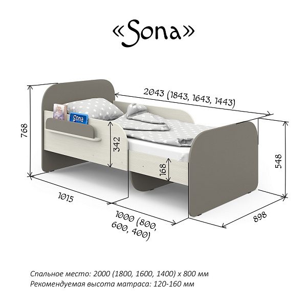 Подростковая кровать Pituso Sona фото 4