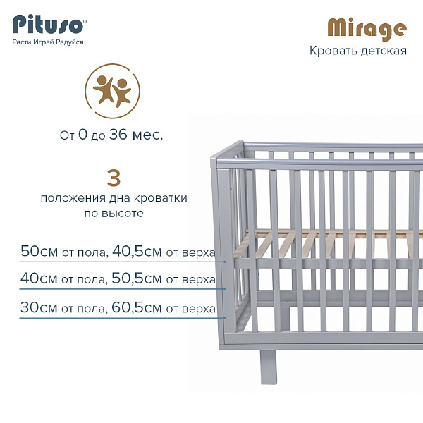 Детская кроватка Pituso Mirage фото 4