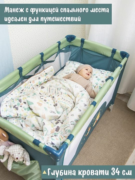 Детский манеж-кровать Amarobaby Multiform — как выглядит в жизни