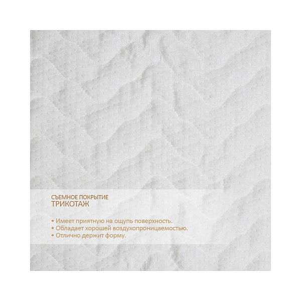 ALR-12 Круглый матрас в кроватку Bambola Aria Luxe 75*75*12 фото 2