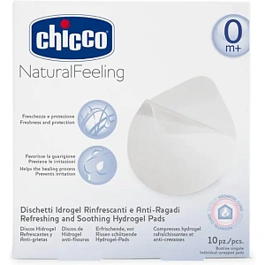 Прокладки для груди на гелевой основе Chicco Чико 02256, 10 шт.