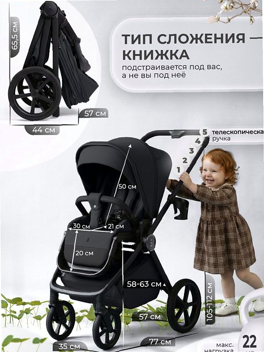 Детская коляска Sweet Baby Elegante Pro 2 в 1 — как выглядит в жизни