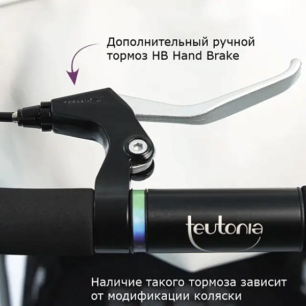 Детская коляска Teutonia Mistral S V3 Titanium Теутония Мистраль С В3 Титаниум 2 в 1 фото 17
