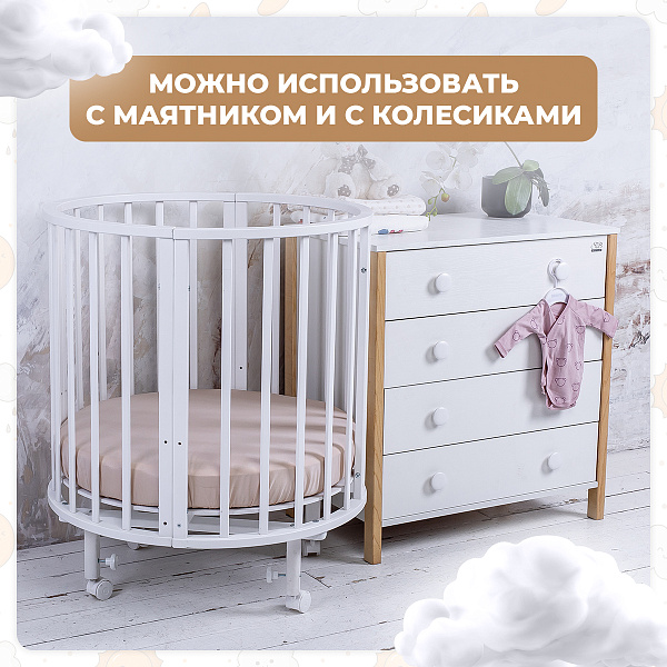 Детская кроватка-трансформер Sweet Baby San Martino 7 в 1 с маятником фото 5