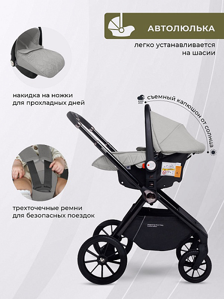 Детская коляска Sweet Baby Verde 3 в 1 фото 2