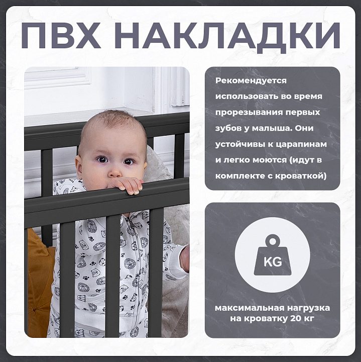Детская кроватка Sweet Baby Palladio New Темно натуральный, маятник — как выглядит в жизни