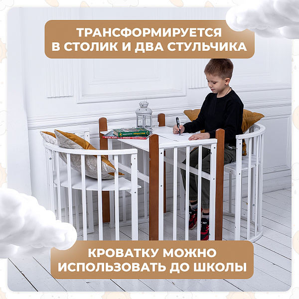 Детская кроватка-трансформер Sweet Baby San Martino 7 в 1 с маятником фото 2