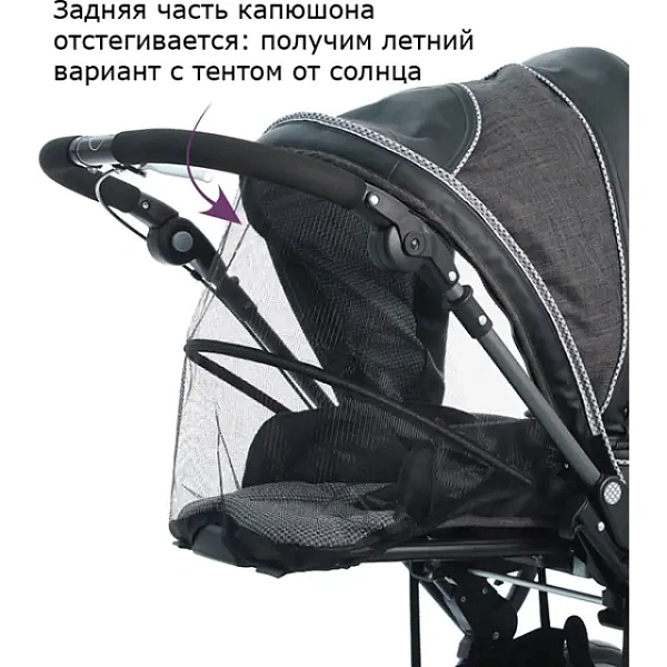 Детская коляска Teutonia Mistral Primus V3 Titanium Теутония Мистраль Примус В3 Титаниум WHL3 HB 2 в 1 с ручным тормозом фото 13