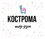 Кострома, улица Ткачей 7/4 - ТЦ Галерея
