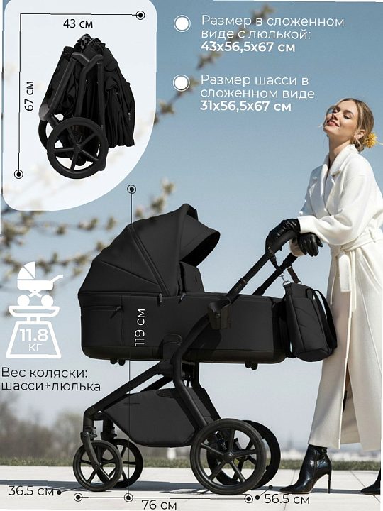 Детская коляска Sweet Baby Orso 2 в 1 — как выглядит в жизни