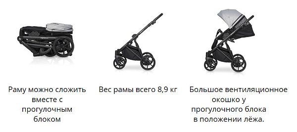 Детская коляска Riko Nano Pro 2 в 1 фото 4