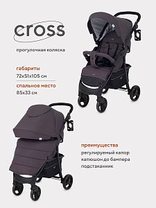 Детская прогулочная коляска Mowbaby Cross