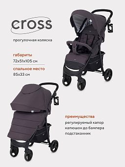 Детская прогулочная коляска Mowbaby Cross
