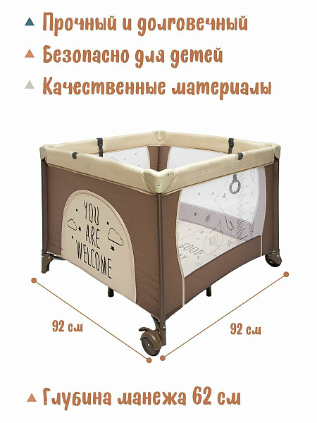 Детский манеж-кровать Amarobaby Walky фото 2