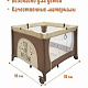 Детский манеж-кровать Amarobaby Walky фото 2