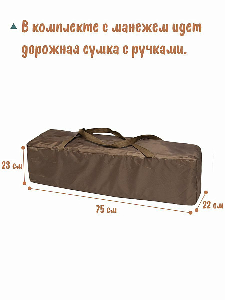 Детский манеж-кровать Amarobaby Multiform фото 7