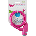 Замок для коляски Roxy Kids RSL-101200G, 120х10 мм (Розовый) — Фото