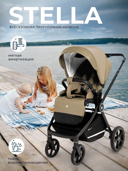 Детская прогулочная коляска Sweet Baby Stella — как выглядит в жизни