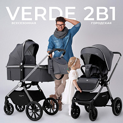 Детская коляска Sweet Baby Verde 2 в 1 на серебряной раме