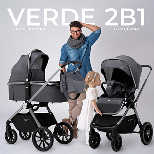Детская коляска Sweet Baby Verde 2 в 1 на серебряной раме