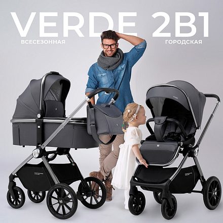 Детская коляска Sweet Baby Verde 2 в 1 на серебряной раме