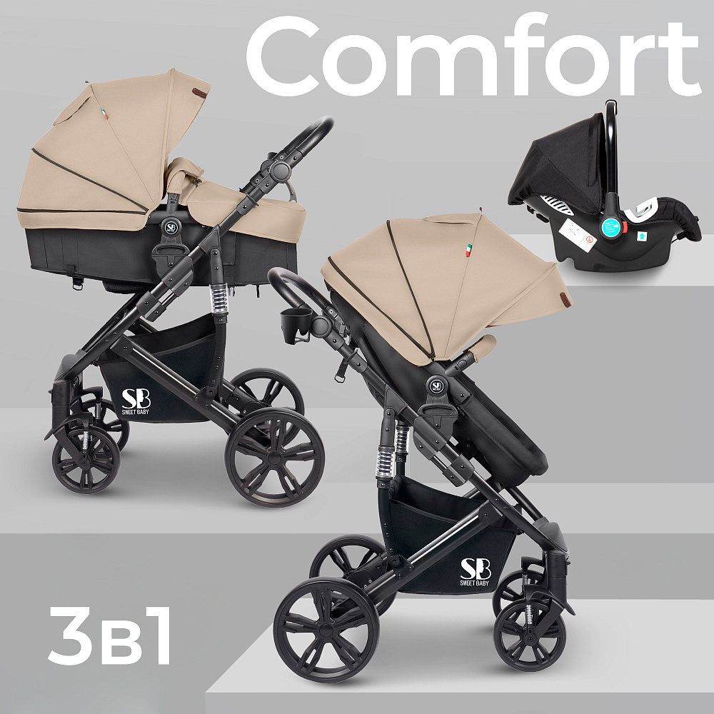 Детская коляска-трансформер Sweet Baby Comfort 3 в 1 - Фото