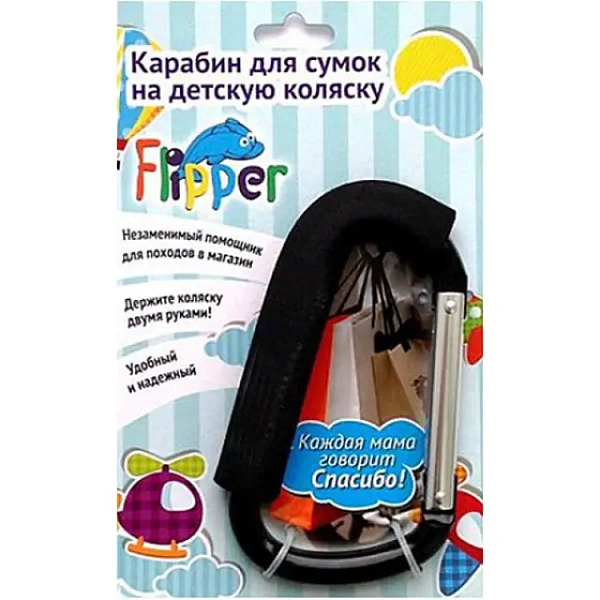 Карабин-помощник для детских колясок Flipper Флиппер фото 2