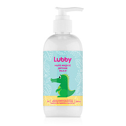 Мыло жидкое детское Lubby (Лабби) с рождения, 250 мл.