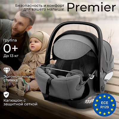 Детское автокресло Sweet Baby Premier