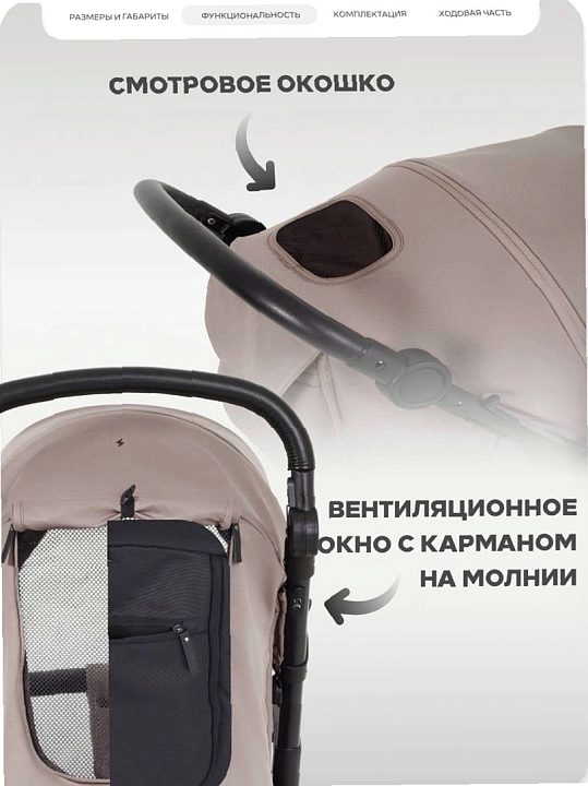 Детская прогулочная коляска MOWBaby Stormy — как выглядит в жизни