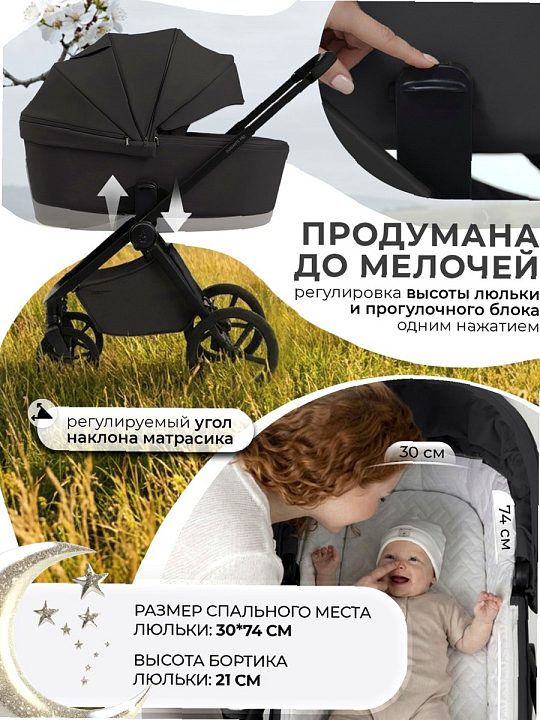 Детская коляска Sweet Baby Elegante Pro 2 в 1 — как выглядит в жизни