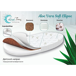 Детский матрас LunaTown Aloe Vera Soft Ellipse