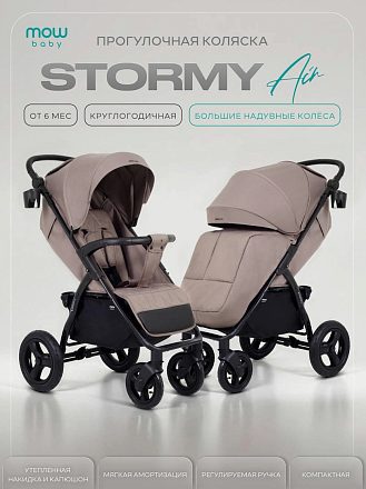 Детская прогулочная коляска MOWBaby Stormy