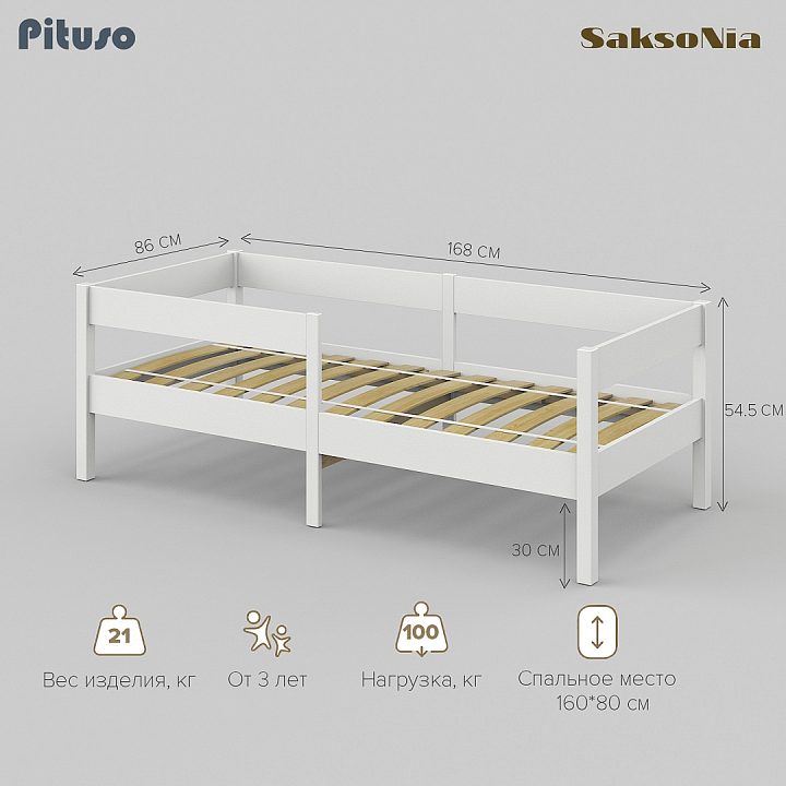 Подростковая кровать Pituso Saksonia, 160x80 — как выглядит в жизни