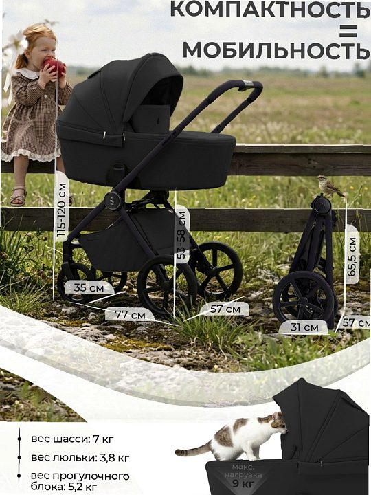 Детская коляска Sweet Baby Elegante Pro 2 в 1 — как выглядит в жизни