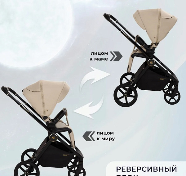 Детская прогулочная коляска Sweet Baby Stella Plus фото 4