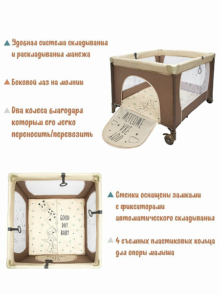 Детский манеж-кровать Amarobaby Walky фото 6