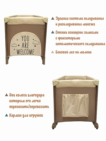 Детский манеж-кровать Amarobaby Multiform фото 5