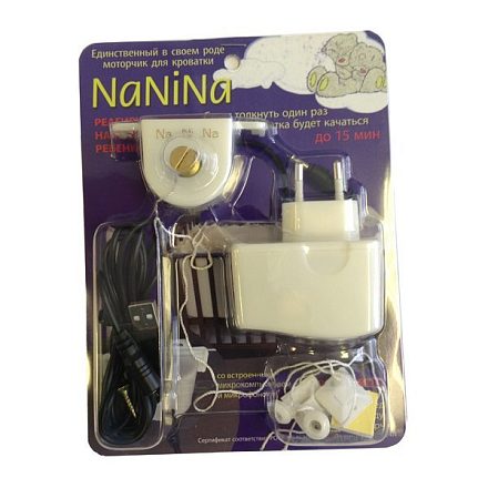 Детская кроватка NaNiNa СуперРобот Укачиватель