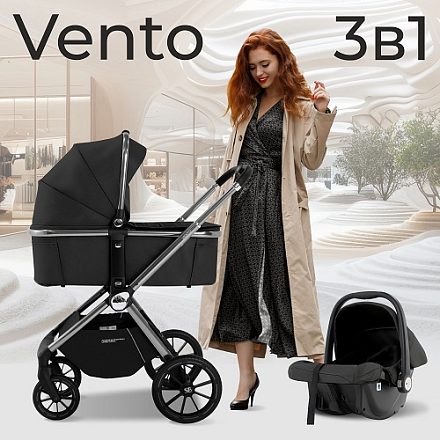 Детская коляска Sweet Baby Vento 3 в 1