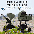 Детская коляска Sweet Baby Stella Plus Therma 2 в 1 (Green
						
					) — Фото