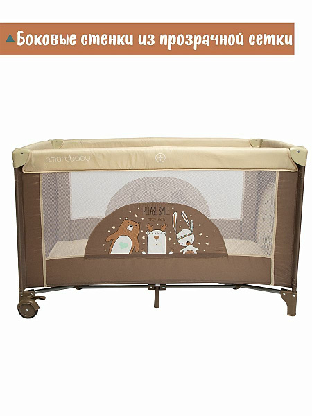Детский манеж-кровать Amarobaby Multiform фото 8