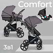 Детская коляска-трансформер Sweet Baby Comfort 3 в 1 - Фото