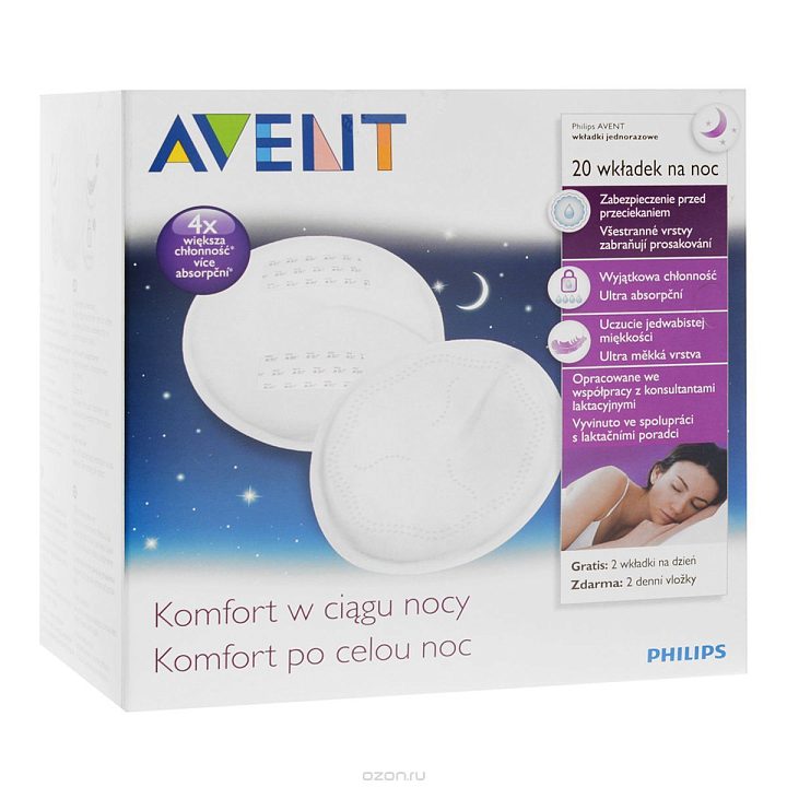 SCF253/20 Прокладки Avent женские гигиенические для бюстгалтера 20 шт.(ночные) — как выглядит в жизни